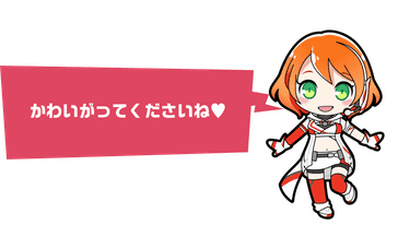 DOWNLOAD | ミライ小町 Mirai Komachi Official Page